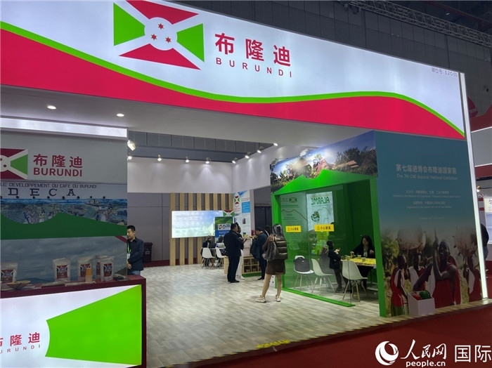 圖為11月6日拍攝的第七屆中國(guó)國(guó)際進(jìn)口博覽會(huì)布隆迪館。人民網(wǎng) 艾里士攝