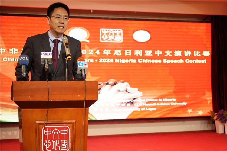 中國駐尼日利亞大使館文化參贊兼尼日利亞中國文化中心主任楊建興致辭。尼日利亞中國文化中心供圖