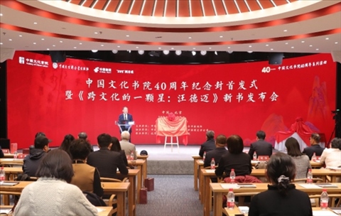 活動(dòng)現(xiàn)場(chǎng)。主辦方供圖