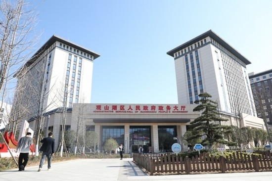 觀山湖區(qū)政務(wù)大廳。