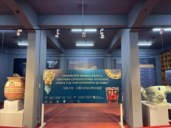 2024年11月，在秘魯庫(kù)斯科印加博物館舉行的“太陽(yáng)之光：古蜀與印加文明互鑒展”。本報(bào)記者 張朋輝 攝