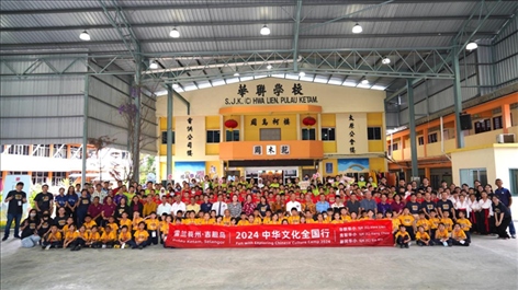 第三屆“中華文化全國(guó)行”雪蘭莪州吉膽島全體嘉賓與三校師生合照。主辦方供圖