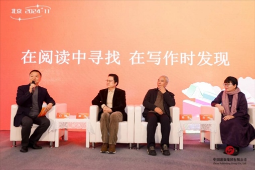 作家與大學(xué)生分享閱讀感悟。主辦方供圖