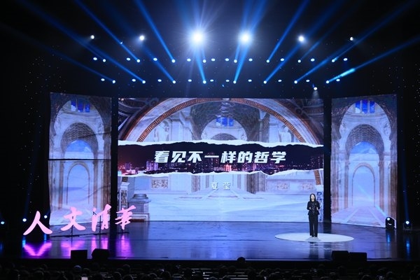 清華第二屆哲學(xué)戲劇節(jié)開幕。校方供圖