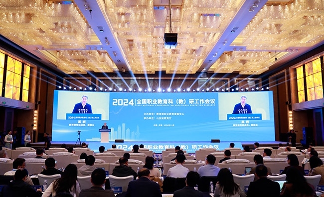 11月14日至15日，2024年全國職業(yè)教育科 （教）研工作會議在濟南召開。主辦方供圖