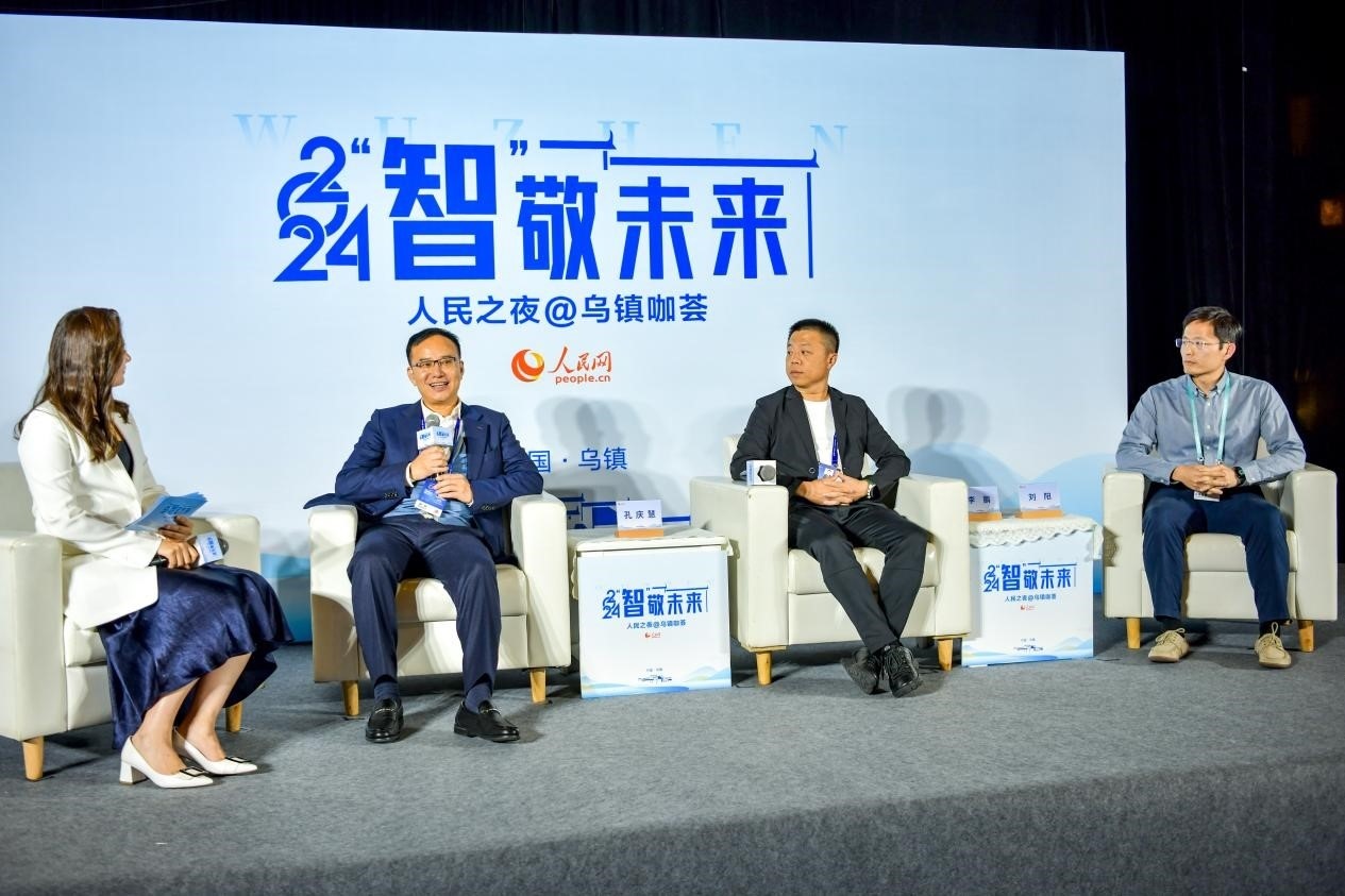 在對話環(huán)節(jié)，中國華宇集團(tuán)有限公司總經(jīng)理兼華宇控股集團(tuán)董事長孔慶慧，量子之歌集團(tuán)創(chuàng)始人、董事長李鵬，震坤行CTO劉陽討論“AI何以重構(gòu)千行百業(yè)”。人民網(wǎng)記者 任峰濤攝