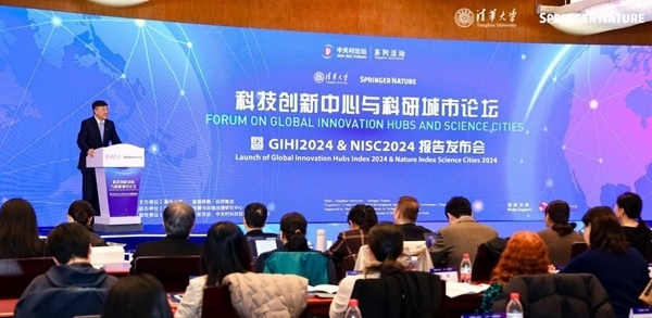 發(fā)布現(xiàn)場。校方供圖