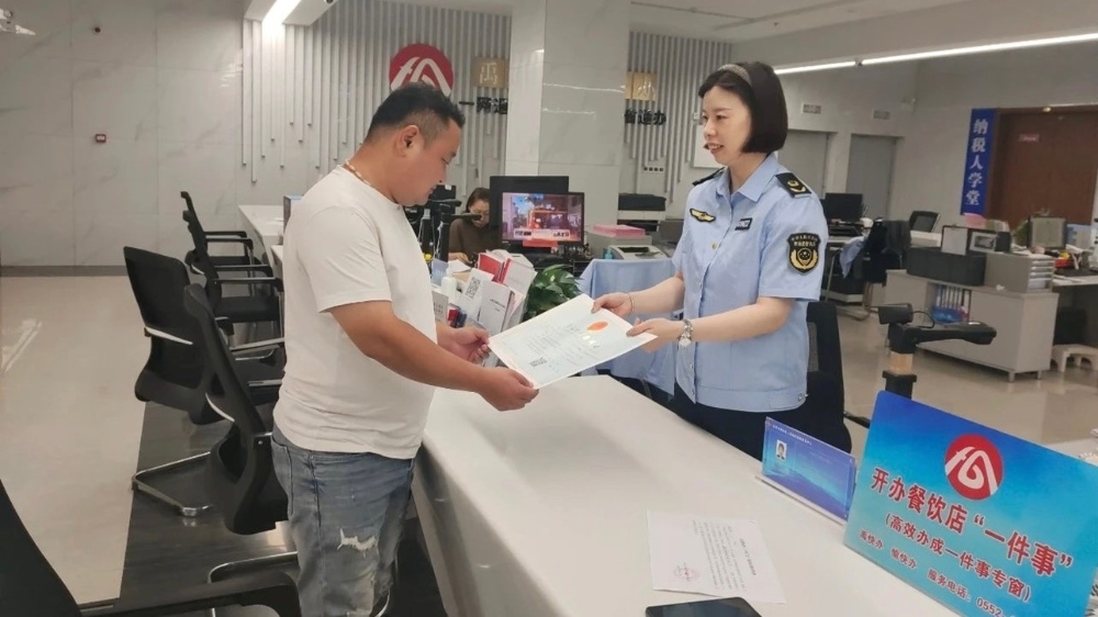企業(yè)主在開辦餐飲店“一件事”窗口辦理相關(guān)手續(xù)。安徽省數(shù)據(jù)資源管理局供圖