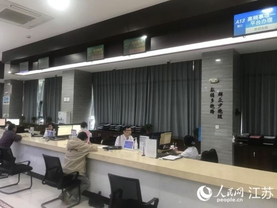 像這樣的“高頻事項一平臺”辦理專窗，正在江蘇各地基層便民服務中心鋪開。人民網 俞楊攝