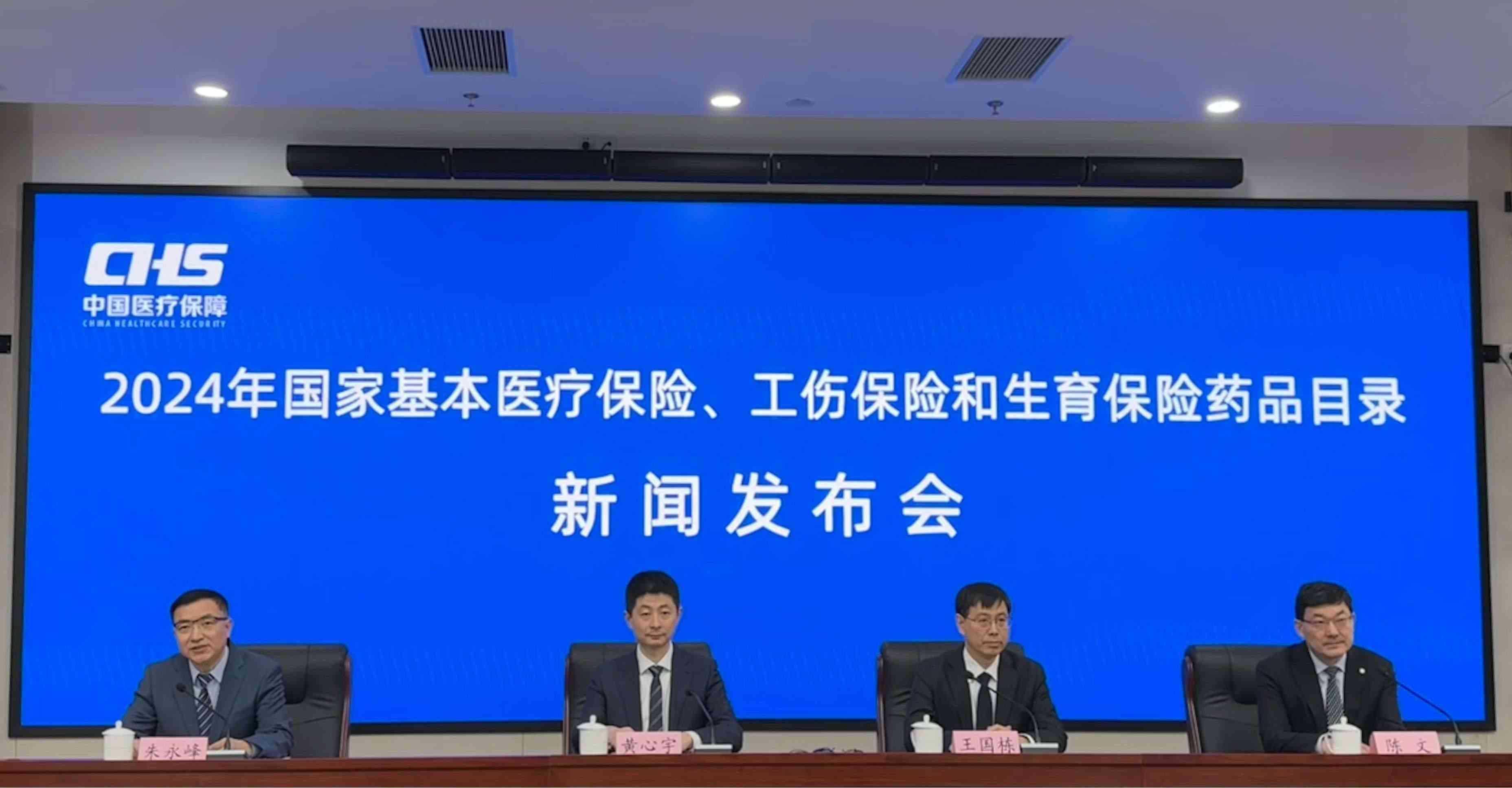 發(fā)布會現(xiàn)場。人民網(wǎng) 陳子源攝