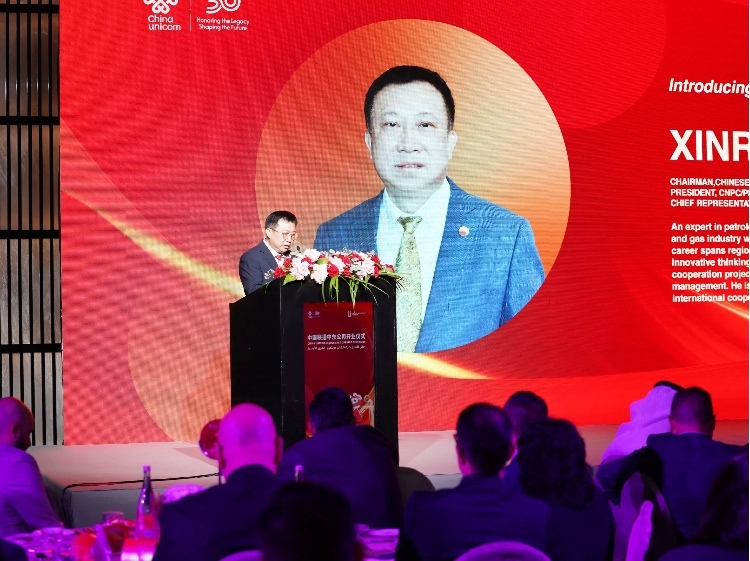 阿聯(lián)酋中國商會會長、中石油中東公司總經(jīng)理陳欣榮致辭。中國聯(lián)通中東公司供圖