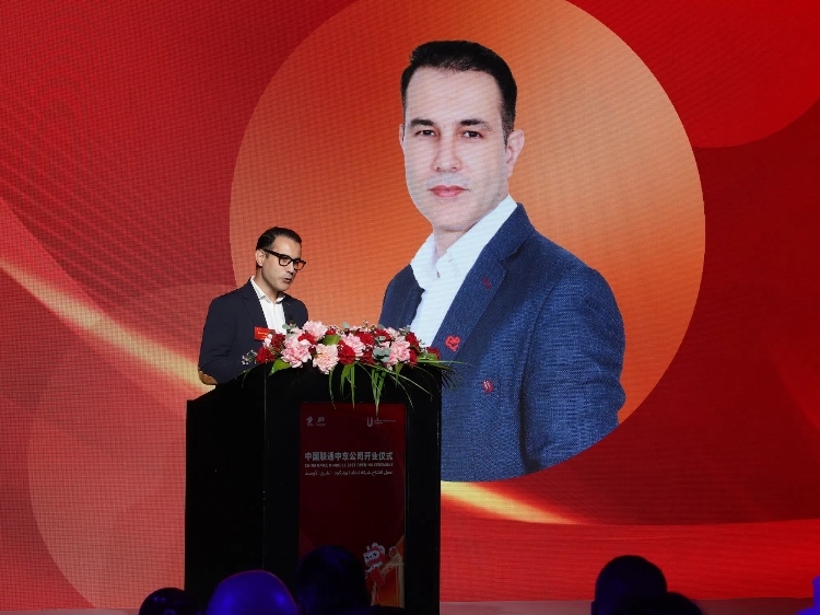 阿聯(lián)酋電信公司國際漫游與物聯(lián)網(wǎng)業(yè)務負責人賈瓦德·本塔賈爾致辭。中國聯(lián)通中東公司供圖