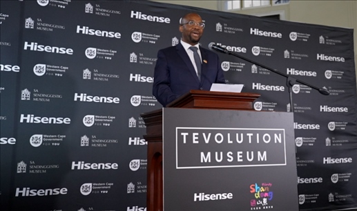 南非嘉賓稱贊博物館將加深南中交流合作。海信南非公司供圖