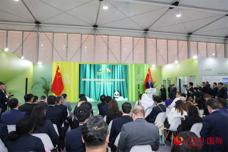 開館儀式現(xiàn)場。人民網(wǎng)記者任皓宇攝