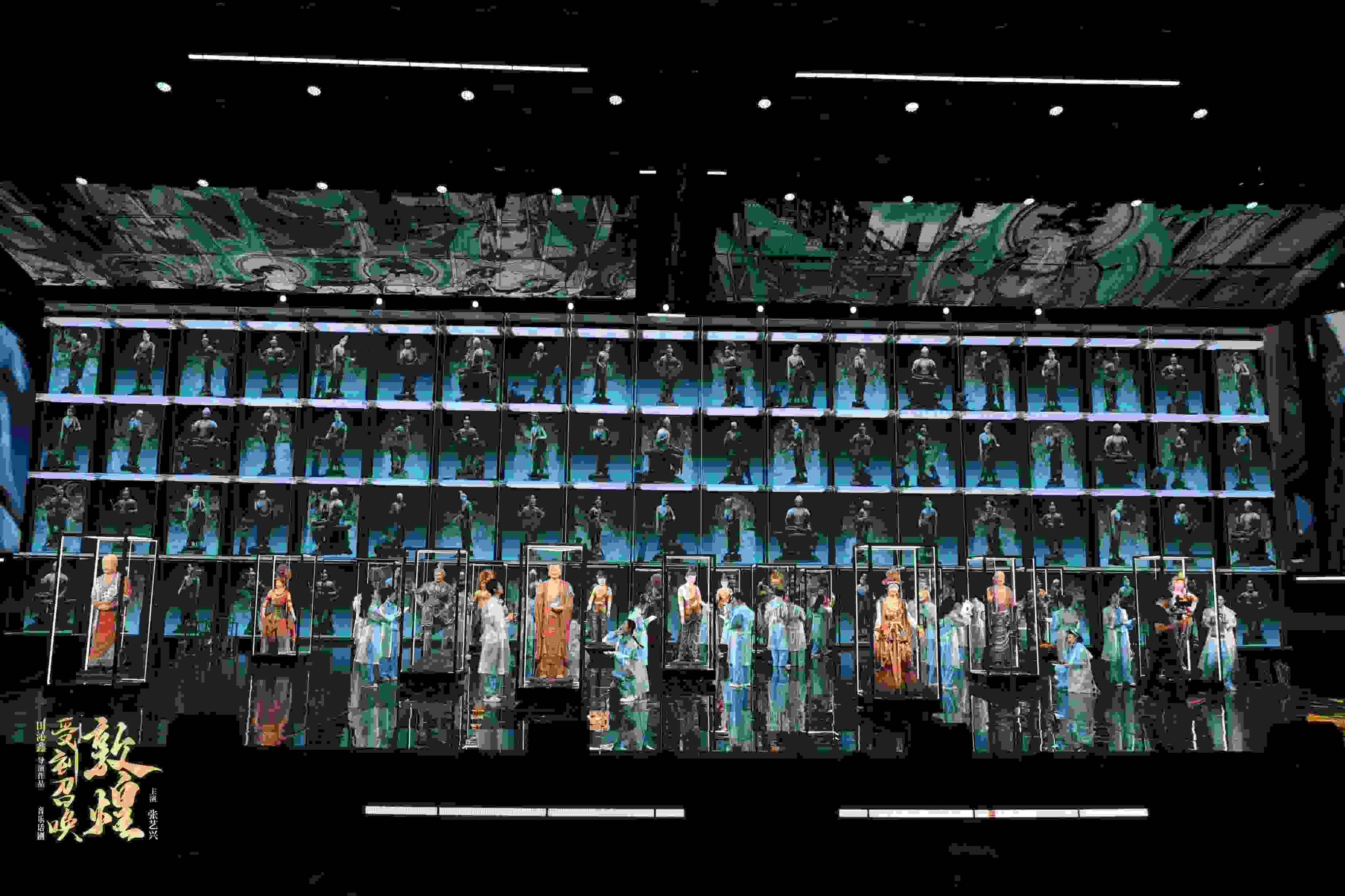 《受到召喚·敦煌》彩排照。中國國家話劇院供圖