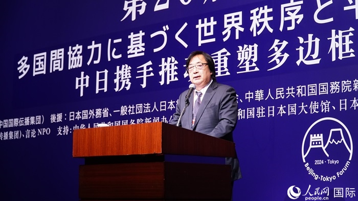 日本言論NPO理事長工藤泰志宣讀《東京共識》。人民網(wǎng) 蔣曉辰攝