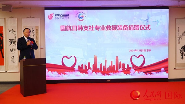 國航日韓支社社長馮力擔(dān)任主持人。人民網(wǎng) 蔣曉辰攝