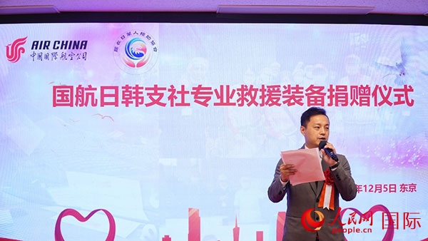 龍公益會長劉勇致辭。人民網(wǎng) 蔣曉辰攝