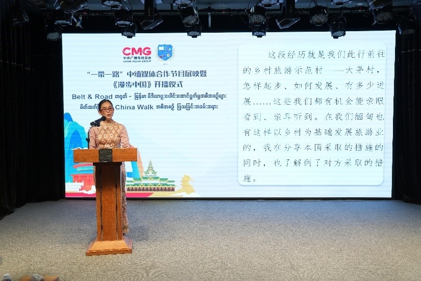 緬甸國家廣播電視臺影視制作主管梅利卡索發(fā)言。主辦方供圖