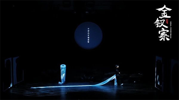 《金釵案》劇照。中國(guó)國(guó)家話劇院供圖