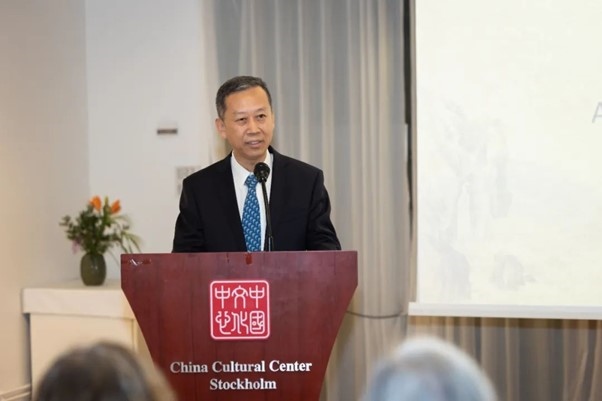 中國駐瑞典大使崔愛民在畫展開幕式上致辭。中國駐瑞典大使館供圖
