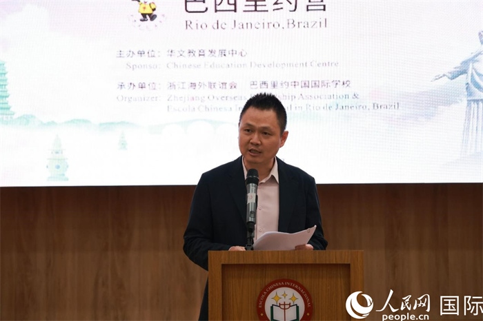 中國(guó)駐里約總領(lǐng)館副總領(lǐng)事王尉育在閉營(yíng)儀式上致辭。人民網(wǎng)記者 陳海琪攝