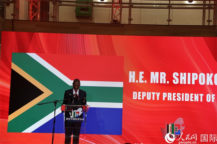 南非副總統(tǒng)馬沙蒂萊現(xiàn)場致辭。人民網(wǎng)記者 戴楷然攝