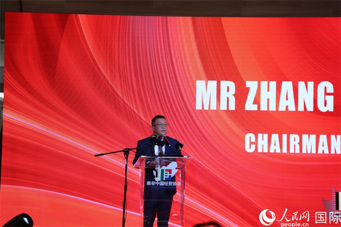 南非中國經(jīng)貿協(xié)會會長張朝陽現(xiàn)場致辭。人民網(wǎng)記者 戴楷然攝