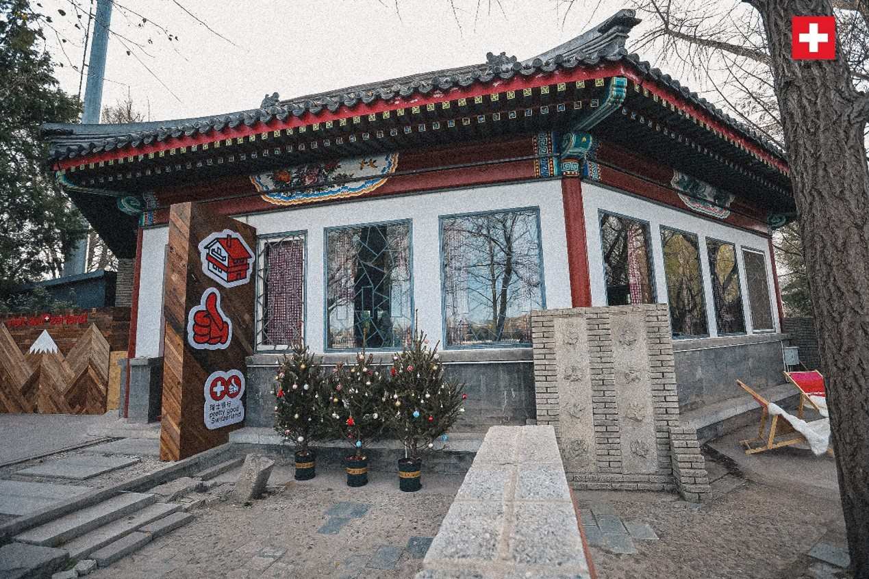 坐落在后海湖畔的瑞士小木屋，中式韻味與阿爾卑斯風情交織出獨特的魅力。瑞士駐華大使館供圖