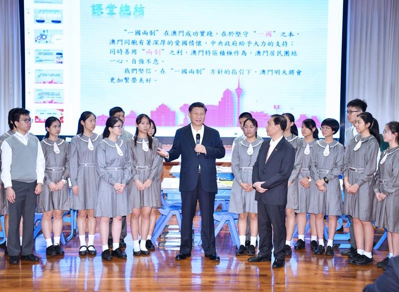 △2019年12月19日，在濠江中學附屬英才學校觀摩以“‘一國兩制’與澳門”為題的中國歷史公開課后，習近平主席走到學生中間即席發(fā)表重要講話。