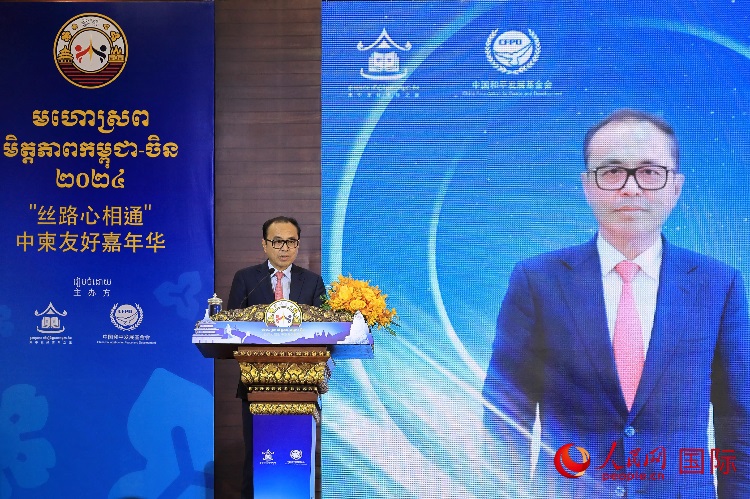 柬埔寨副首相兼內(nèi)閣辦公廳大臣翁賽維索致辭。人民網(wǎng)記者 白元琪攝