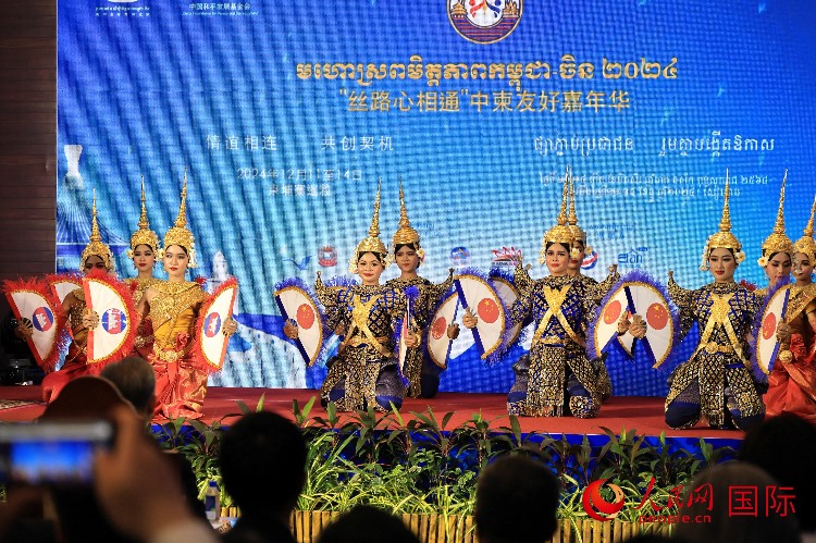 活動(dòng)現(xiàn)場(chǎng)，上演了精彩的柬埔寨傳統(tǒng)舞蹈。人民網(wǎng)記者 白元琪攝