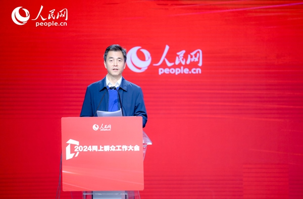 江蘇省數(shù)據(jù)局黨組成員、副局長(zhǎng)張旻作實(shí)踐分享。人民網(wǎng) 鄂智超攝