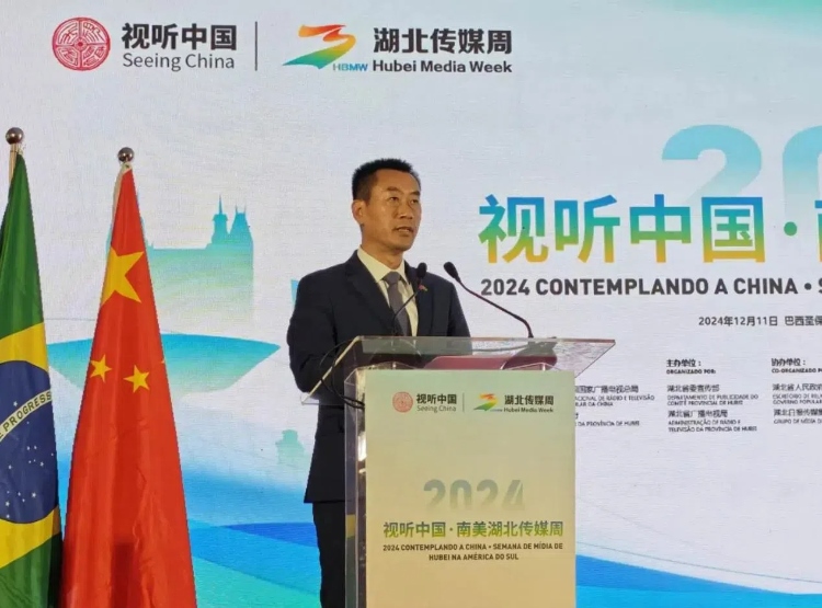 中國駐巴西圣保羅總領(lǐng)事館副總領(lǐng)事田玉震在開幕式上致辭。 中國駐巴西圣保羅總領(lǐng)事館供圖