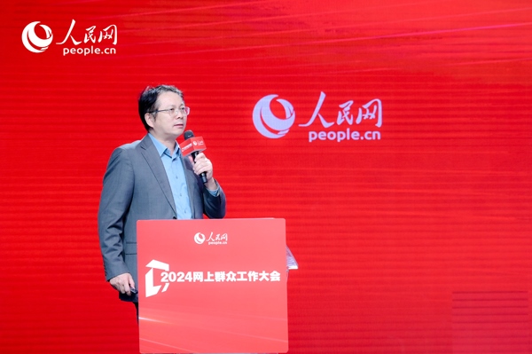 中國人民大學公共管理學院副院長楊宏山作主旨發(fā)言。人民網(wǎng) 鄂智超攝