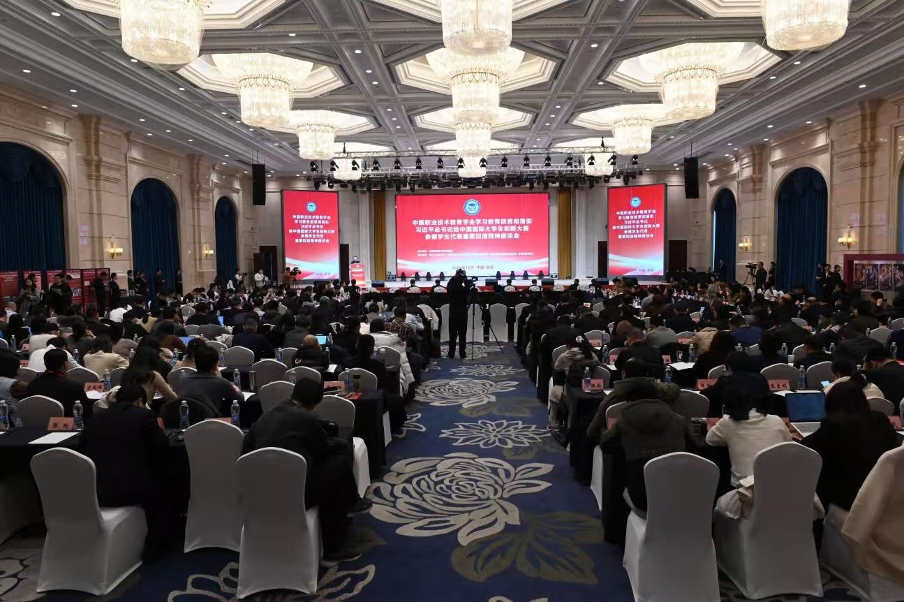 會(huì)議現(xiàn)場(chǎng)。