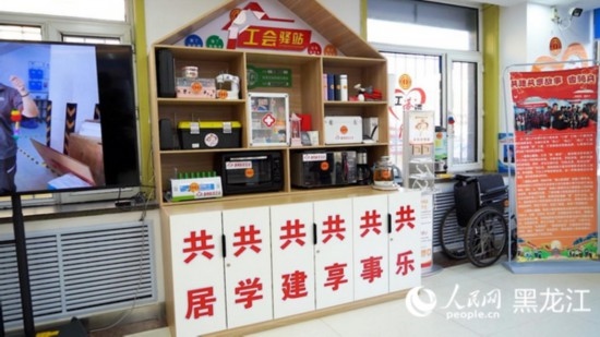 香坊區(qū)健康路街道工會驛站。人民網(wǎng)記者 張哲鑫攝