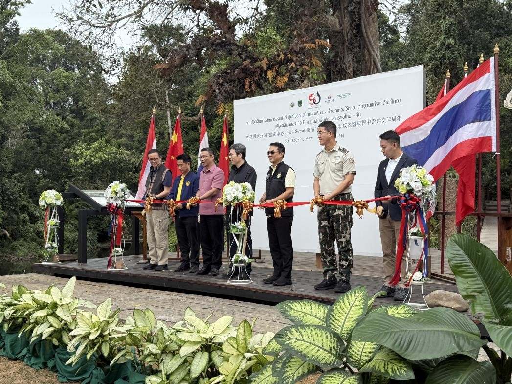 與會(huì)嘉賓在啟用儀式上共同剪彩。 人民網(wǎng)記者 張矜若攝