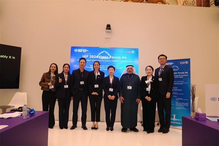 圖為與會人員代表現(xiàn)場合影。中國傳媒大學供圖。