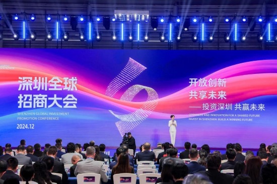 12月6日拍攝的深圳全球招商大會現(xiàn)場。新華社發(fā)