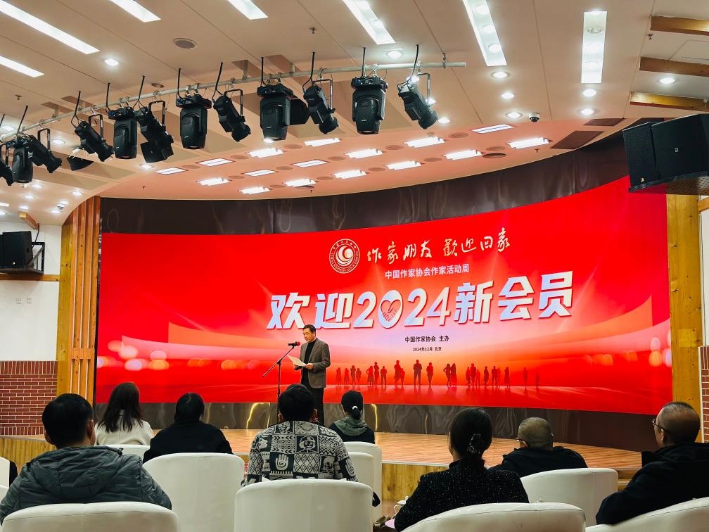 12月23日上午，中國作協(xié)“作家活動周”歡迎儀式在京舉行。新華社記者余俊杰 攝