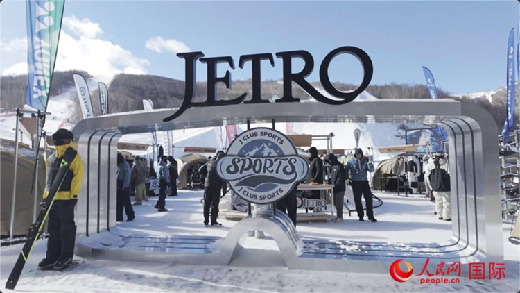 “日本冬季運(yùn)動品牌體驗(yàn)活動”現(xiàn)場。人民網(wǎng)記者 袁蒙攝