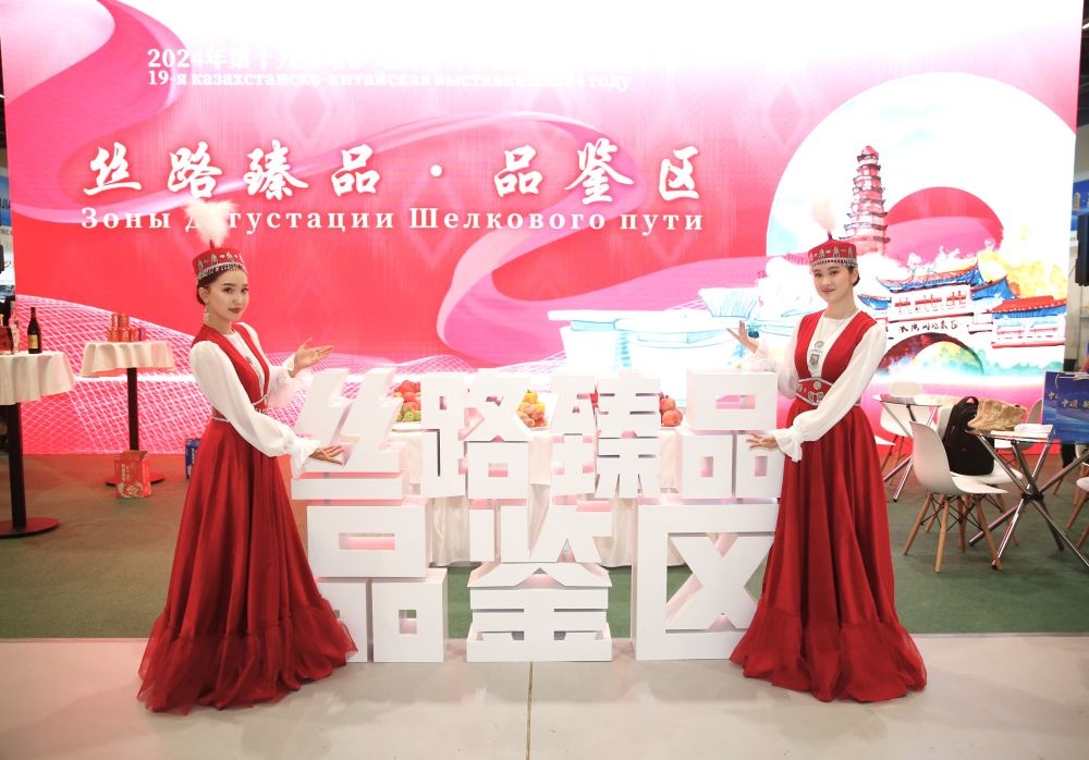 2024年8月23日，在哈薩克斯坦阿斯塔納，身著民族服飾的工作人員在第十九屆哈薩克斯坦—中國(guó)商品展覽會(huì)上歡迎觀展民眾。新華社發(fā)（奧斯帕諾夫攝）