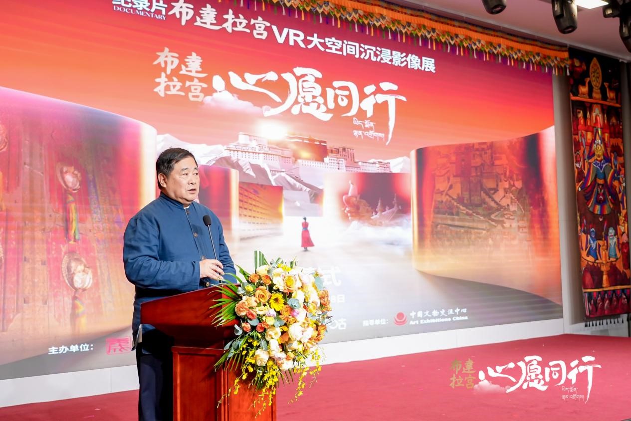 單霽翔致辭。主辦方供圖