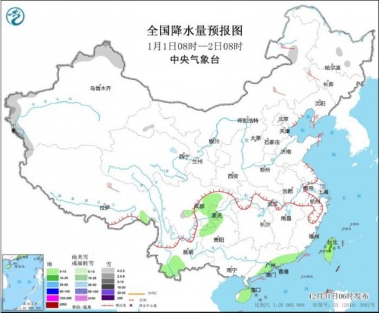 全國降水量預(yù)報(bào)圖(1月1日08時(shí)-2日08時(shí))。圖片來源：中央氣象臺(tái)網(wǎng)站