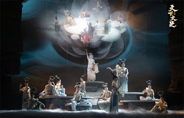 舞劇《天下大足》劇照。中國東方演藝集團供圖