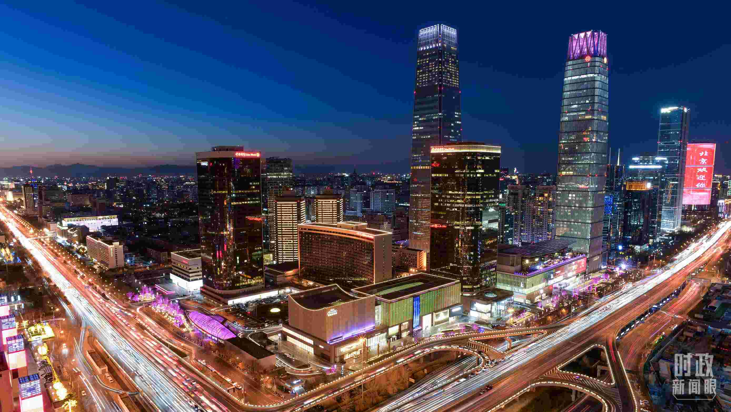 △北京CBD（中央商務(wù)區(qū)）。（總臺央視記者王子杭拍攝）