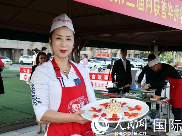 一名參賽選手展示冷盤“荷塘月色”。人民網(wǎng)記者 管克江攝