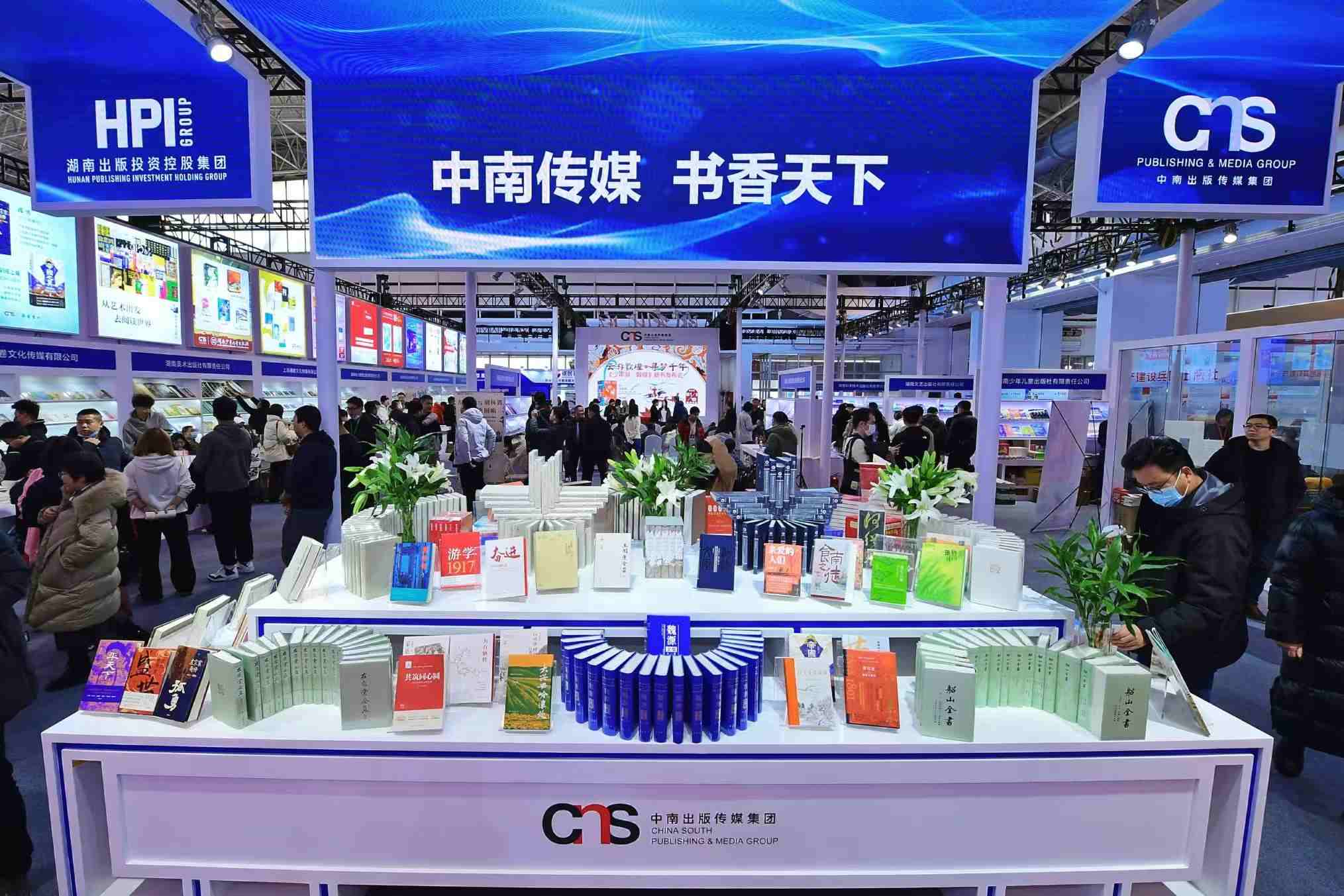 展覽現(xiàn)場(chǎng)。主辦方供圖