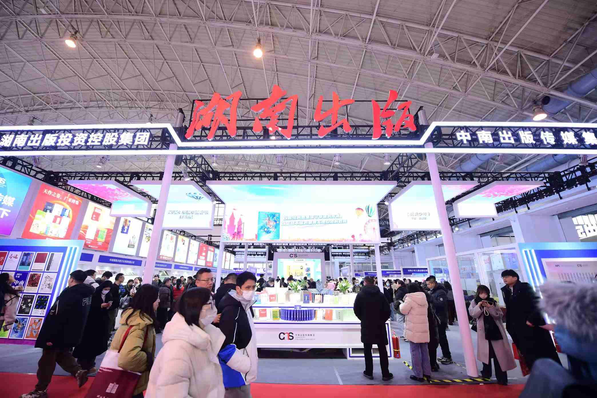 展覽現(xiàn)場(chǎng)。主辦方供圖